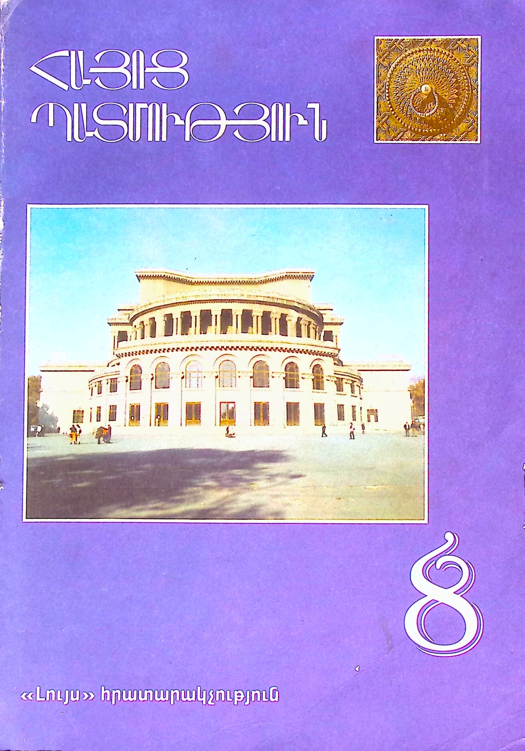 book-image